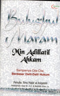 Bulughul Maram  Min Adillatil Ahkam : sampainya cita- cita berdasar dalil- dalil hukum