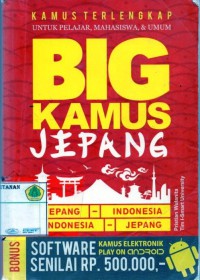 Big Kamus Jepang : kamus lengkap untuk pelajar , mahasiswa dan umum, jepang indonesia- indonesia jepang