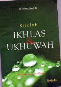 Risalah iklhas & Ukhuwah