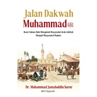 Jalan Dakwah Muhammad SAW