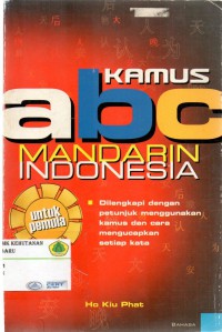 Kamus ABC Mandarin Indonesia: dilengkapi dengan petunjuk menggunakan kamus dan cara mengucapkan setiap kata