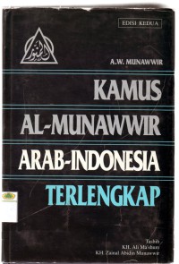 Kamus Arab- Indonesia A-L Munawir