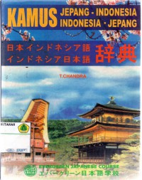 Kamus Jepang Indonesia- Indonesia Jepang