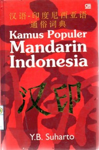 Kamus Populer Mandarin Indonesia