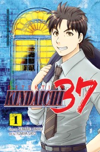 Kindaichi 37