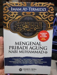 MENGENAL PRIBADI AGUNG NABI MUHAMMAD