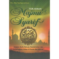 Image of Terjemah Majmu' Syarif