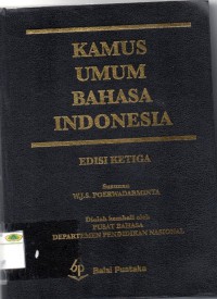 Image of Kamus Umum Bahasa Indonesia Edisi Ketiga