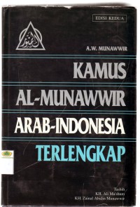 Image of Kamus Arab- Indonesia A-L Munawir
