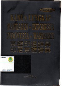 Image of Kamus Lengkap Mandarin Indonesia - Indonesia mandarin